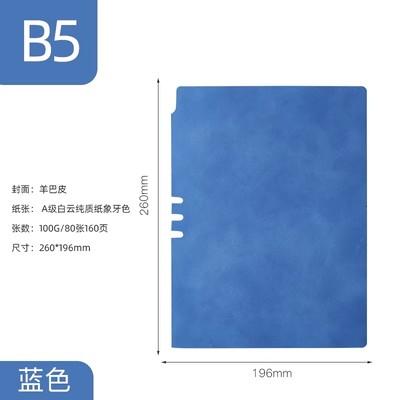 2024 Custom Soft Leather B5 Diary Journal High Quality College Ruled Hardcover Notebook with Saddle Stitching (dark blue,B5) темно-синий