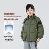 Boys' Winter White Duck Down Jacket