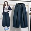 DIMANAF 2026 Autunno Inverno Nuovi Jeans Larghi Casual in Denim Taglie Forti da Donna Pantaloni Lunghi Vita Elastica Pantaloni da Donna Moda