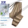 Romon Men's Ice Silk Quick-Dry Casual Pants