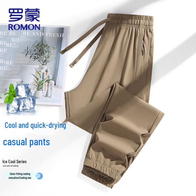 Romon Men's Ice Silk Quick-Dry Casual Pants