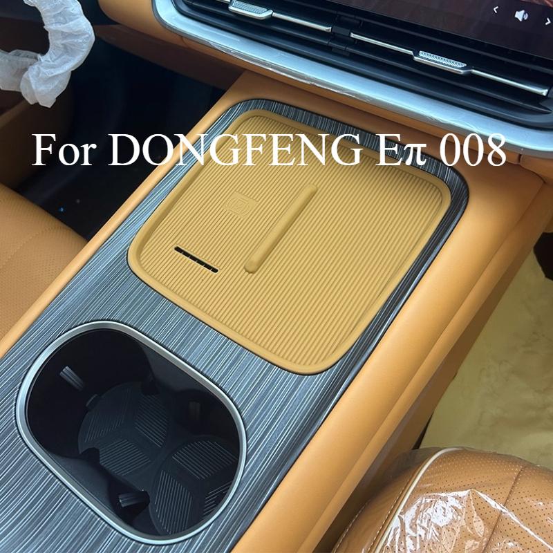 For DONGFENG E 008 2026 Central Control Wireless Charging Pad Panel Interior Interior Protection Modification Accessories