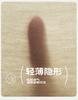 Women's Ultra-Thin Thermal Underwear Set: Skin Care Top & Bottoms for Autumn/Winter