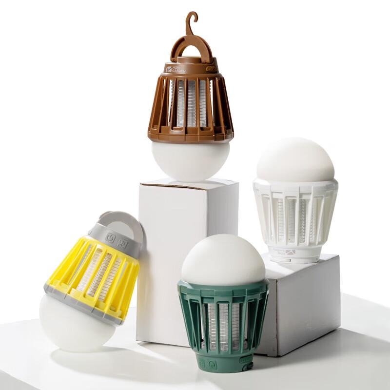 Mobi Garden NXLQU73004 Outdoor Mosquito Killer Camping Lamp