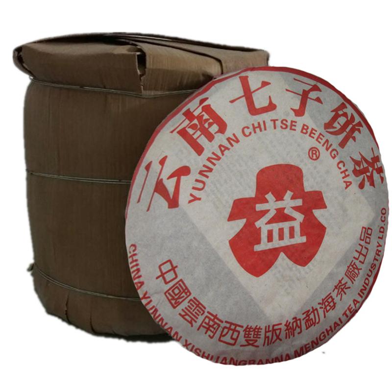 Vintage 1980 Pu Erh Tea 357g Aged Raw Puer Tea