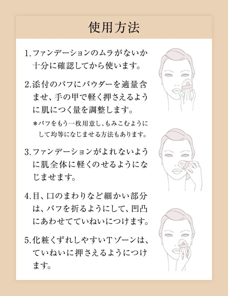 Elixir Elixir Superiel Loose Powder 13g Clear 13g (Refill) (x 1)