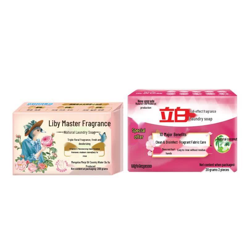 Liby Master & All-Effect Fragrance Laundry Soap Combo