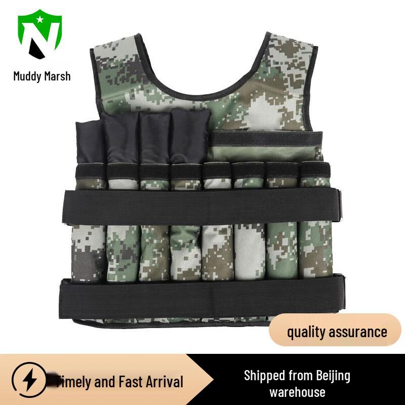 Camouflage Weighted Training Vest