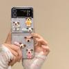 Transparent Glue Glitter Puppy Phone Case for Samsung Zflip6 Folding Screen Flip Cover