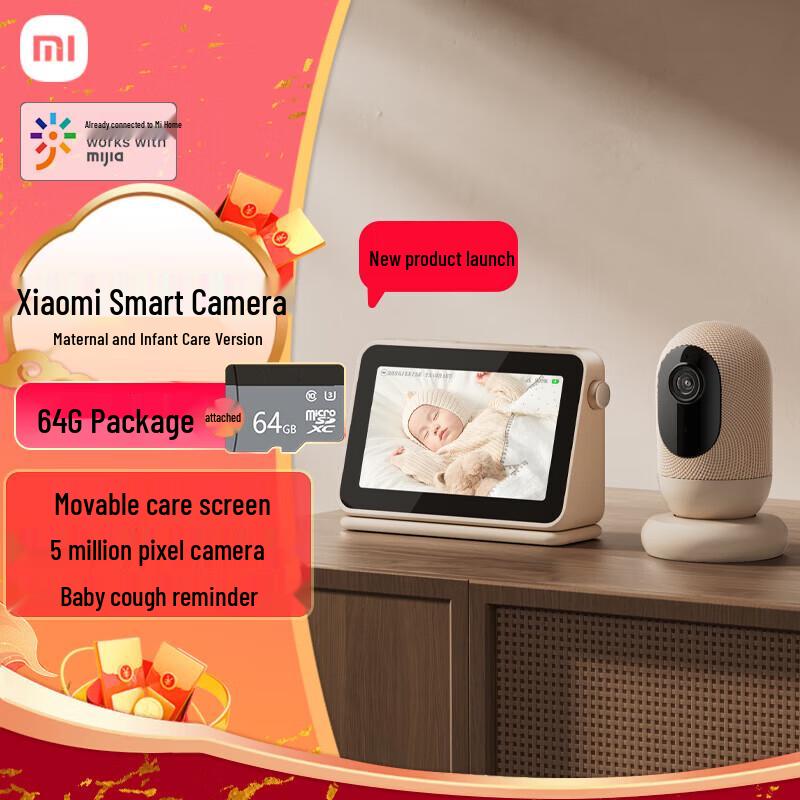 Xiaomi Smart Baby Monitor Camera with 64GB Storage Card (CN version)