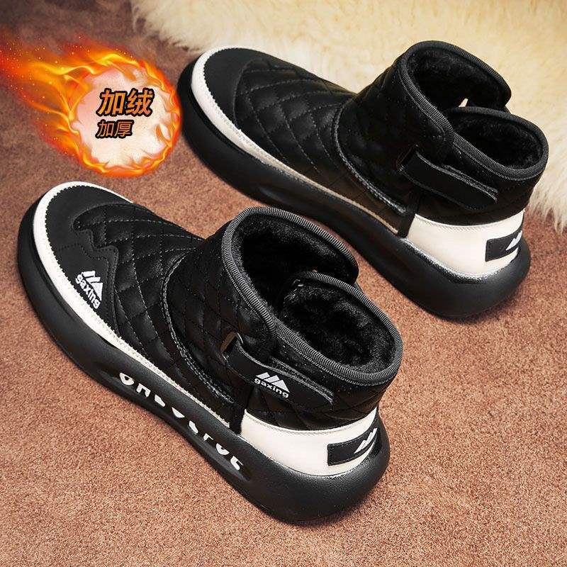 Northeast minus 40 degrees outdoor cold-proof snow boots men's winter fur integrated waterproof and velvet warm cotton shoes Martin