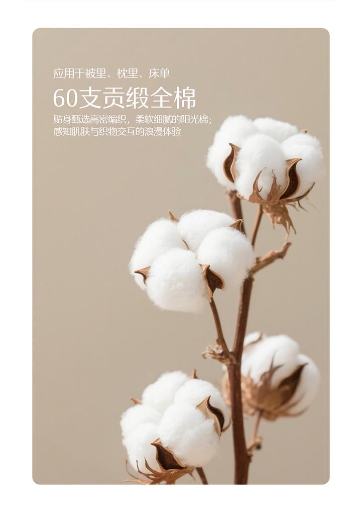 Mercury Home Textile Jacquard Light Luxury A-class Smooth Four Piece Warm Moon Floating Flower Set Bedding
