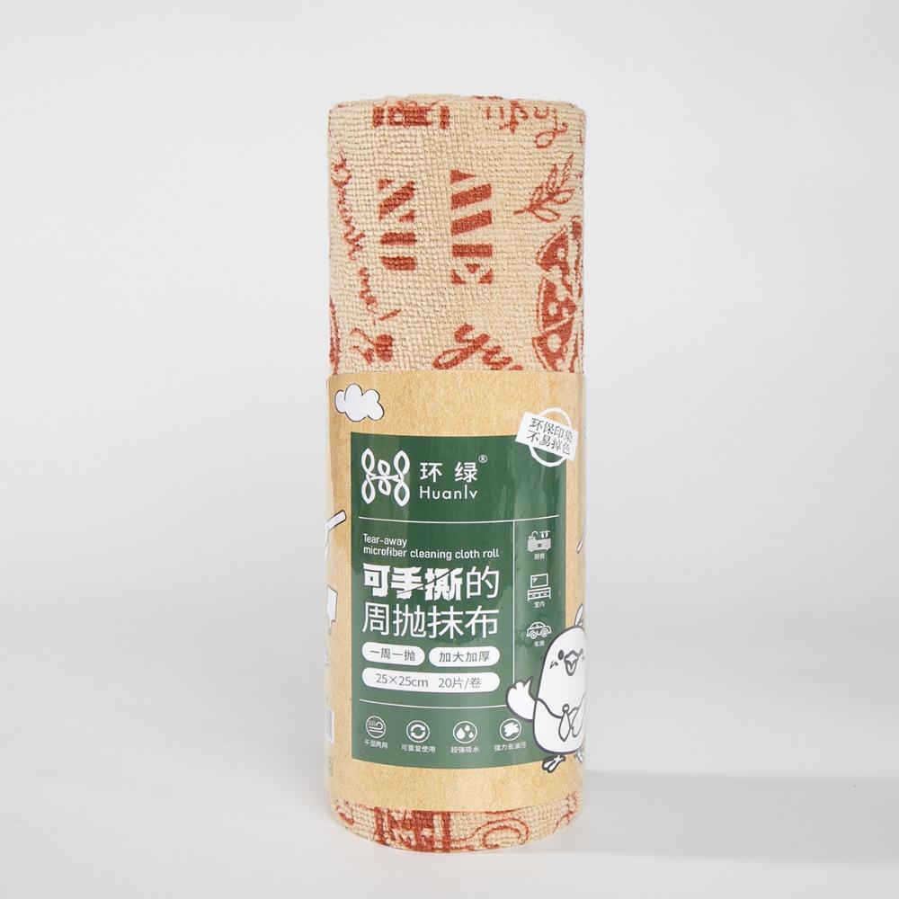 

20 шт./рулон Супервпитывающее полотенце из микрофибры Утолщенные чистящие салфетки Чистящая посудная тряпка Ленивая тряпка 5