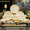 Handun Jingdezhen Elegant Bone China Dinnerware Set