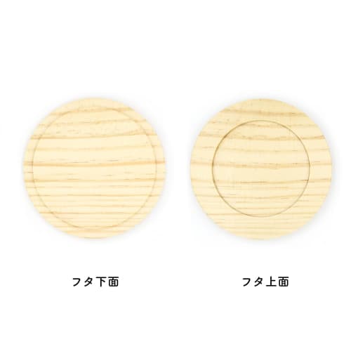 Touhou Project Erin! Erin! Full-color Mug with Lid