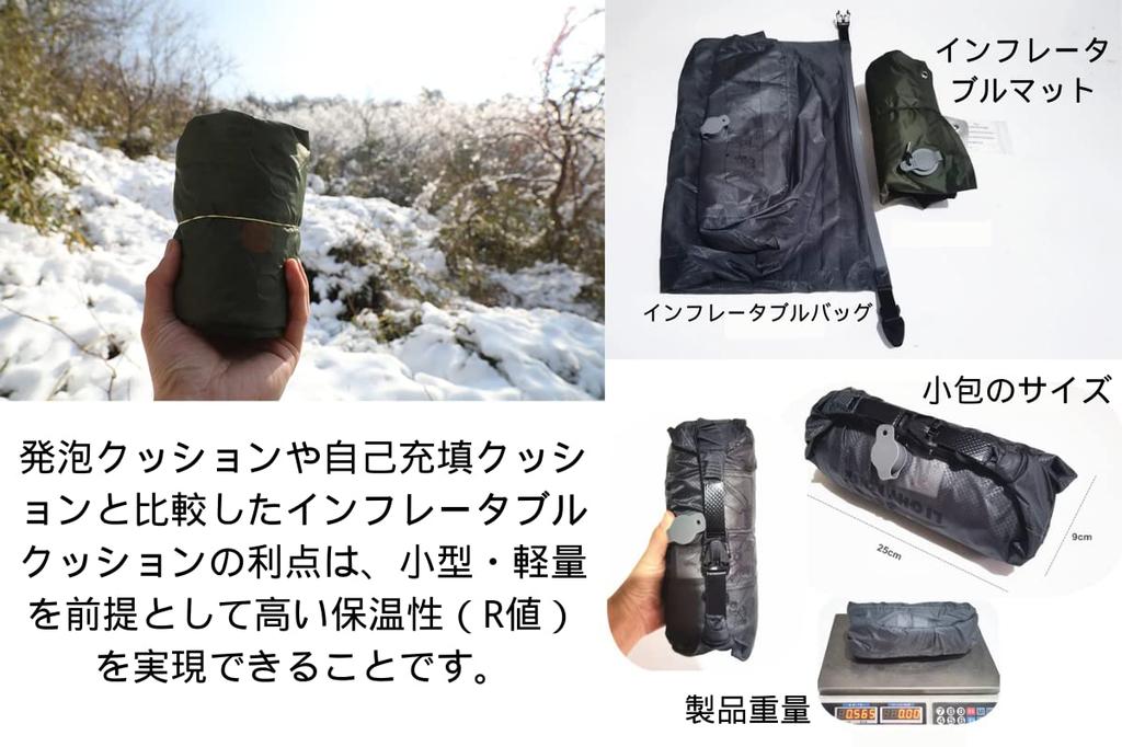 Windhike Air High In Low Temperatures from Inflatable Camping Ideal for Disaster Outdoor Car and Portable Storage Bag Included Mattress, R-Value