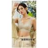 Women S Seamless Wirefree Large Size Sleep Bra For Breast Support
