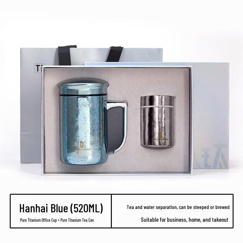 Macallan Pure Titanium Insulated Office Mug and Tea Caddy Set