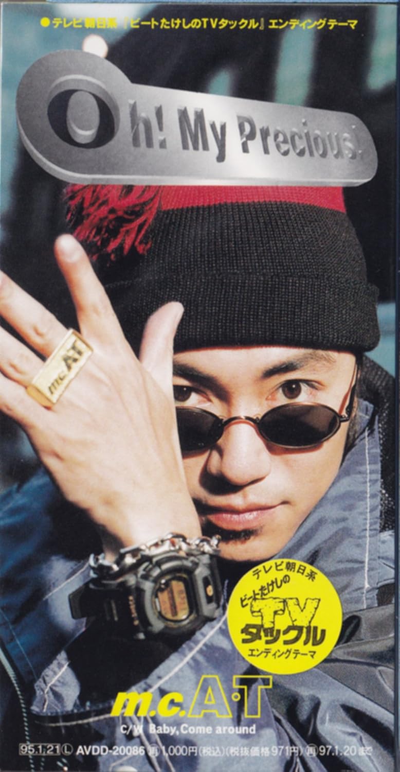 

CD MCAT AKIO TOGASHI KARAOKE Oh MyPrecious AVDD20086 Japan Japanese PopRock Used