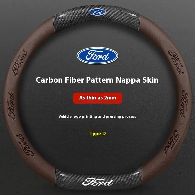 For Ford Mondeo Focus Raptor Puma Edge Explorer Ecosport Ranger F150 Kuga Car AntiSlip Carbon Fiber Leather Steering Wheel Cover UR1
