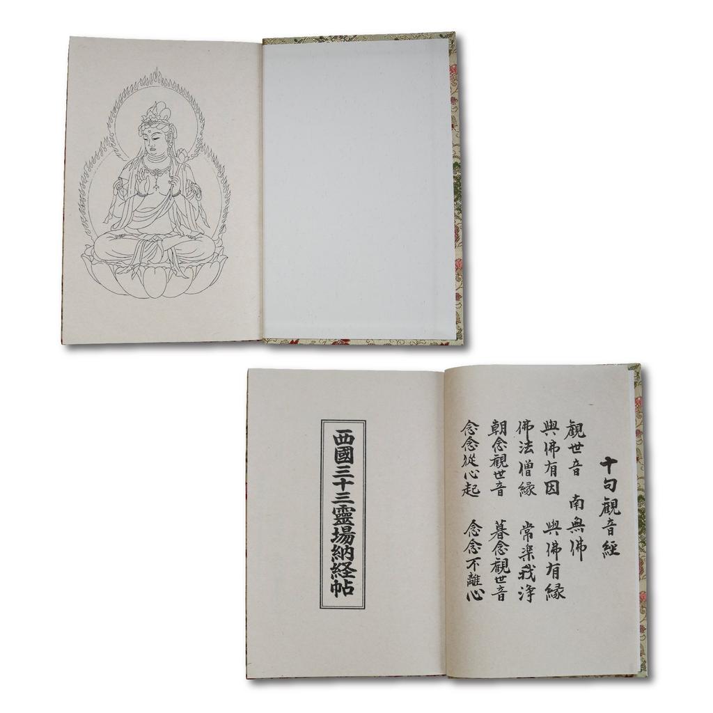 Pilgrimage Notebook for the 33 Temples of the Saigoku Pilgrimage, with Vinyl Cover and Original Bookmark from Hōtokudō, Featuring a Gold Floral Arabes