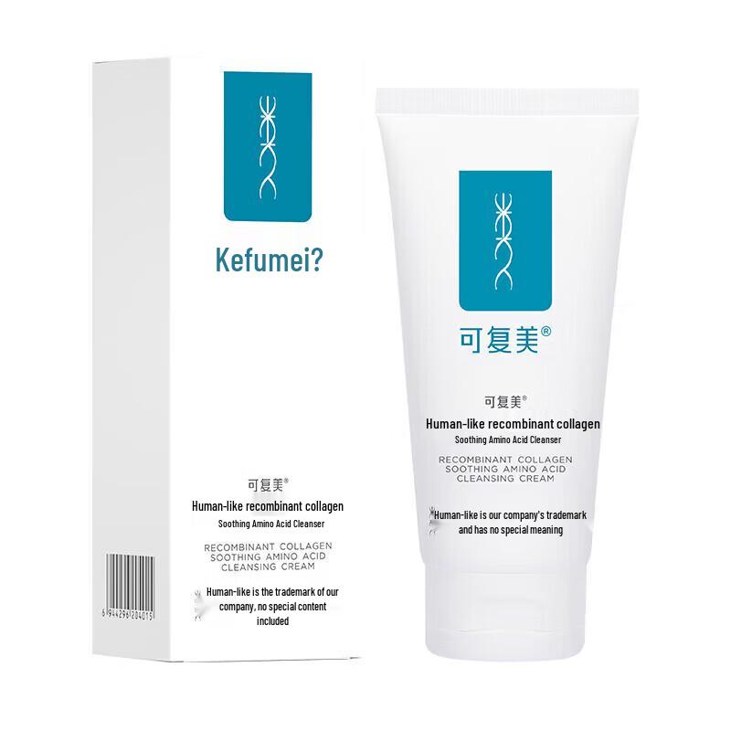Comfy Collagen Amino Acid Facial Cleanser