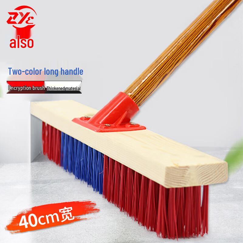 Zheye BJ 40cm Dual-Color Long Handle Hard Bristle Cleaning Brush