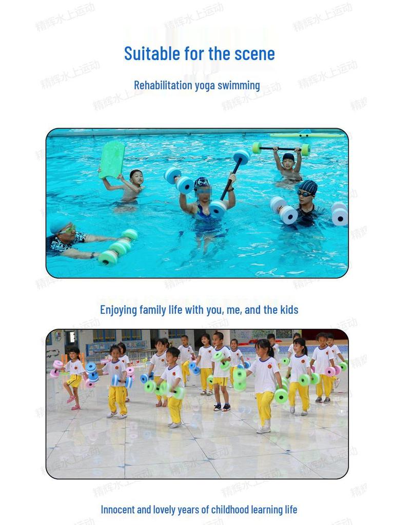 Yoga Sports EVA Water Floating Dumbbells for Women, Men, and Children - Fitness Equipment