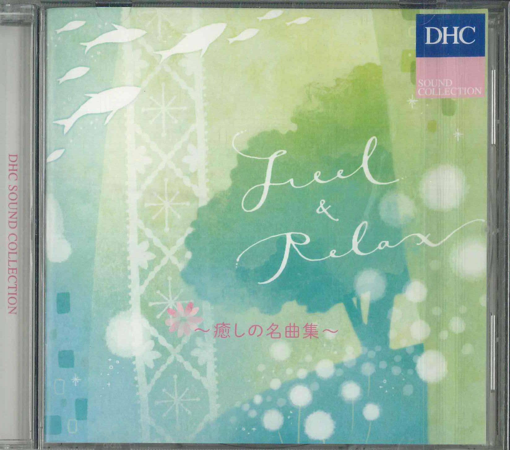 

CD - Dhc Sound Collection Feel & Relax - TDCD91248 SONY 2013 Япония Классика Б/У