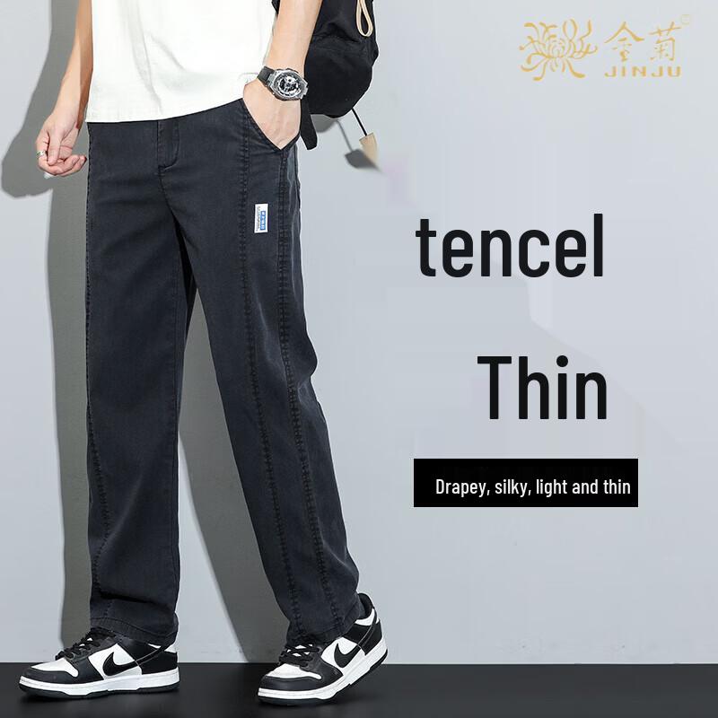 Men s Lyocell Blend Loose Straight Casual Pants L