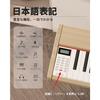 KIMFBAY Electronic Piano 88-Key with Stand Portable Piano MIDI Compatible DREAM Sound Source Beginner Practice Piano Wooden with Pedal