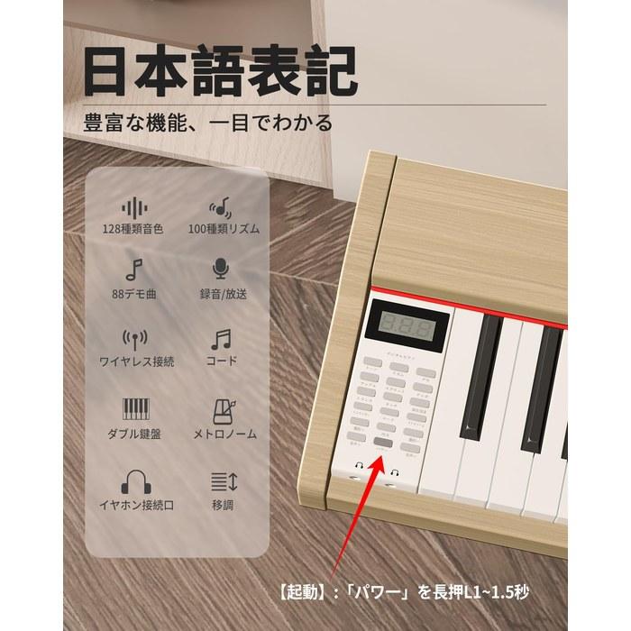 KIMFBAY Electronic Piano 88-Key with Stand Portable Piano MIDI Compatible DREAM Sound Source Beginner Practice Piano Wooden with Pedal