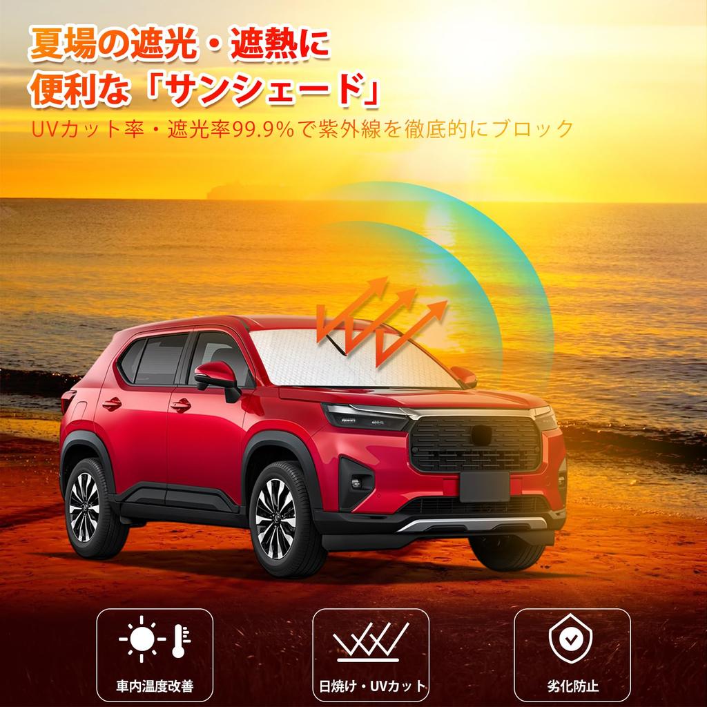 New Sunshade DG5 for Car Shade UV Sun Light Heat UV for Car Privacy Custom WR-V (WRV Model) - Vehicle-specific, Windshield. Sunshade, Shade, Curtain,
