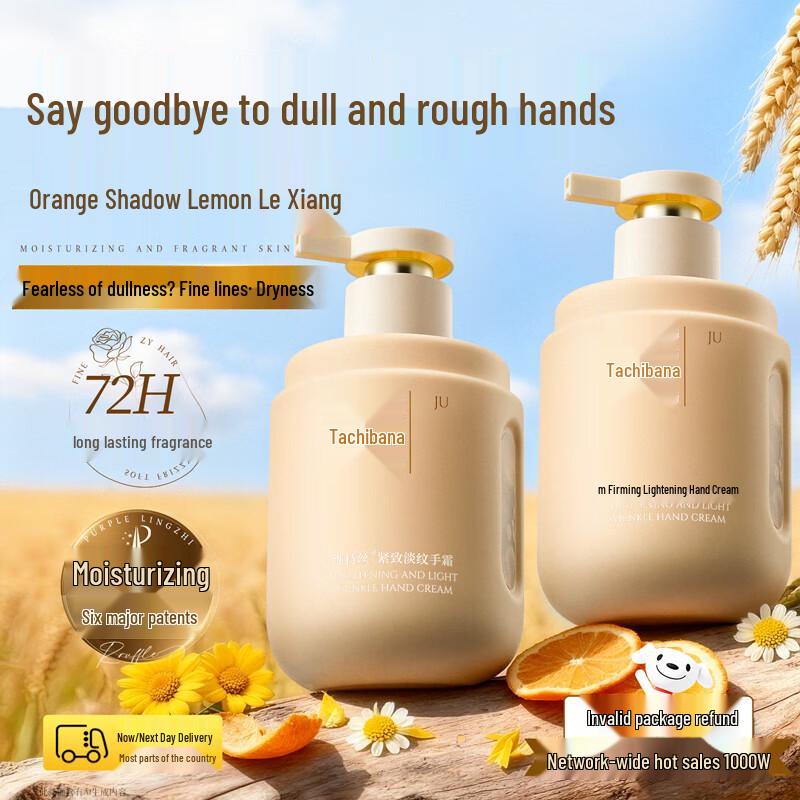 Vitesse Fragrance Body Lotion & Hand Cream Set