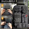 MGC Car Seat Back Car Car Tissue Convenient Back Seat Storage Bag with Removable Tactical Car Seat Back Organizer Pocket, Accessories, Case, Panel,