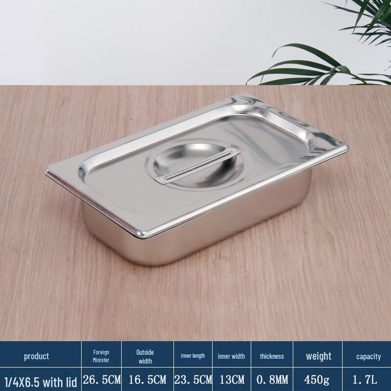 Stainless Steel Rectangular Food Pan