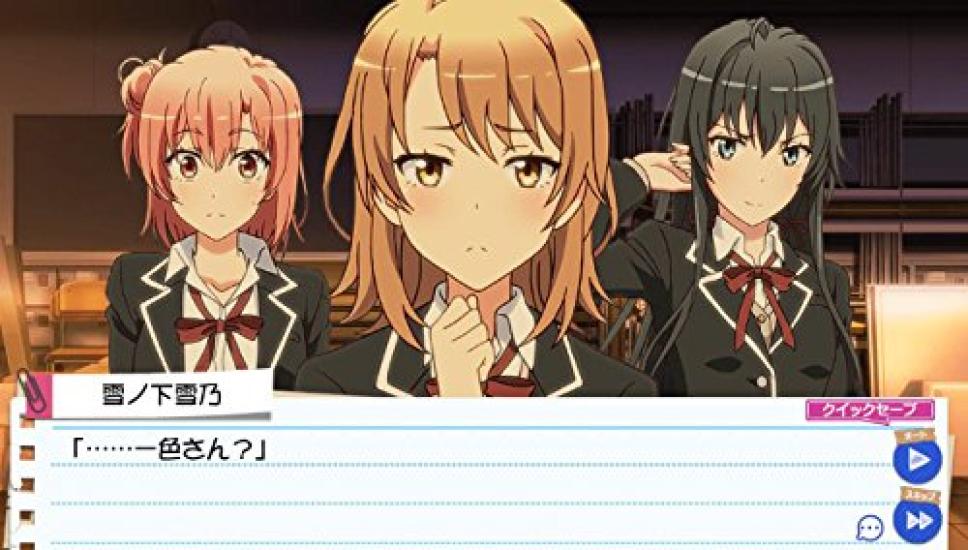 My Teen Romantic Comedy Part 2 PS Vita SNAFU, -