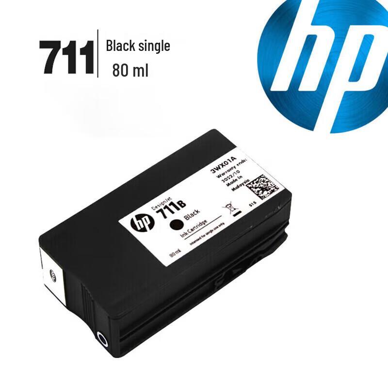 HP 711B Black Ink Cartridge