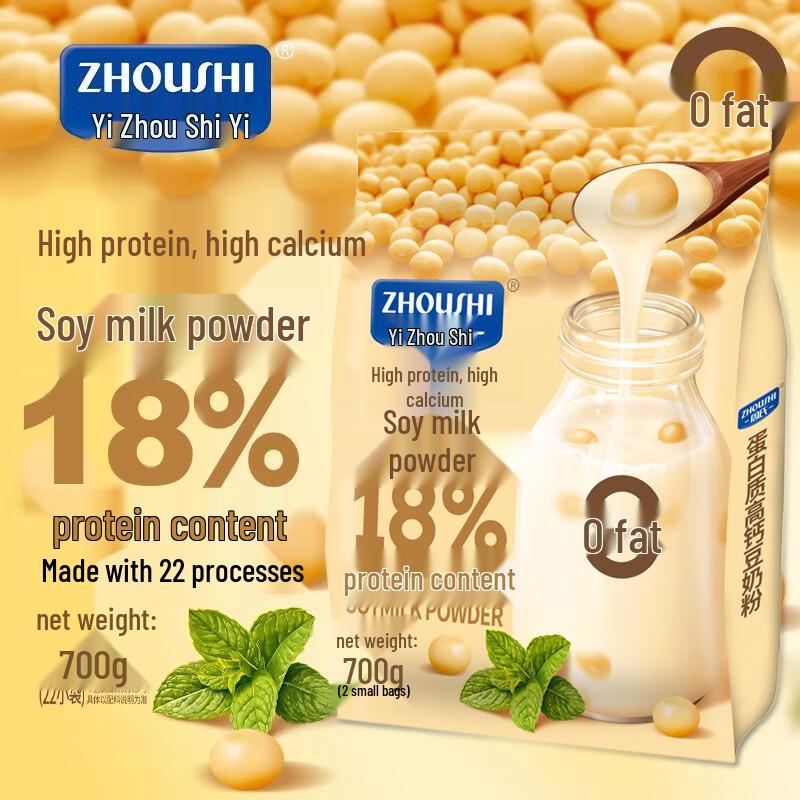 ZHOUSHI Instant Soy & Protein Drink Mixes