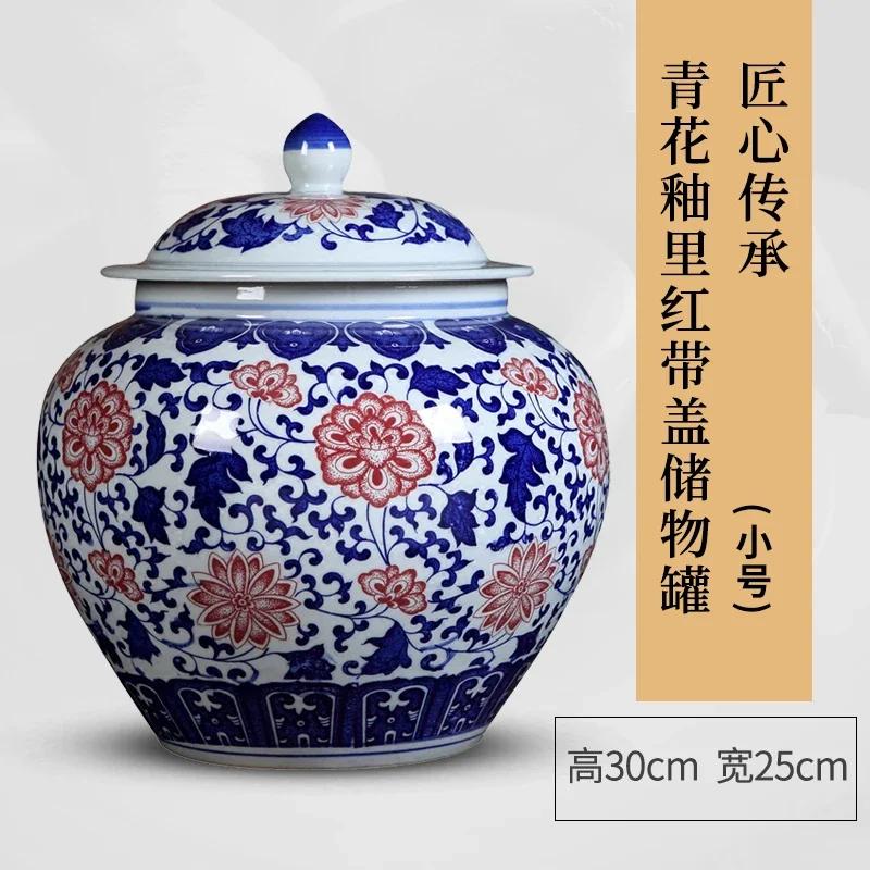 Jingdezhen Ceramic Enamel Tea Jar with Lid Antique Style Sealed Storage Utensils for Pu er Tea Household Kitchen Caddy