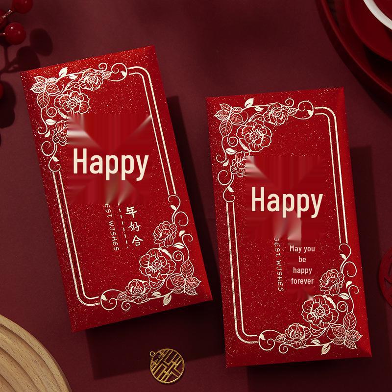 High-End Frosted Wedding Red Envelope with Double Happiness Design