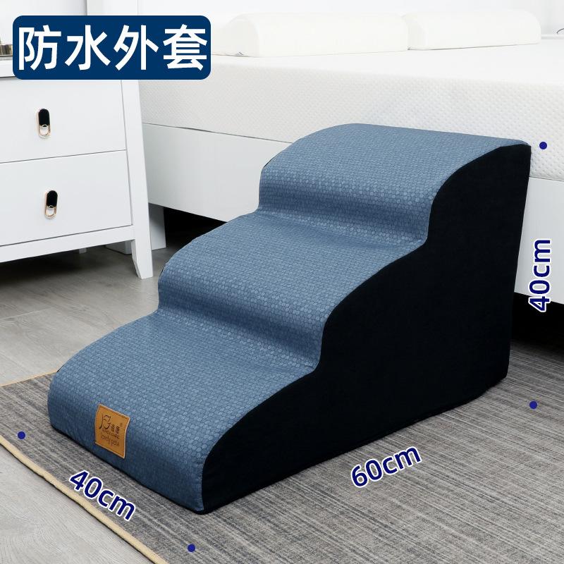 Dog Cat Pet Ladder High Elasticity Sponge Removable and Washable Suitable for Various Pets Compression Packing Pet Products