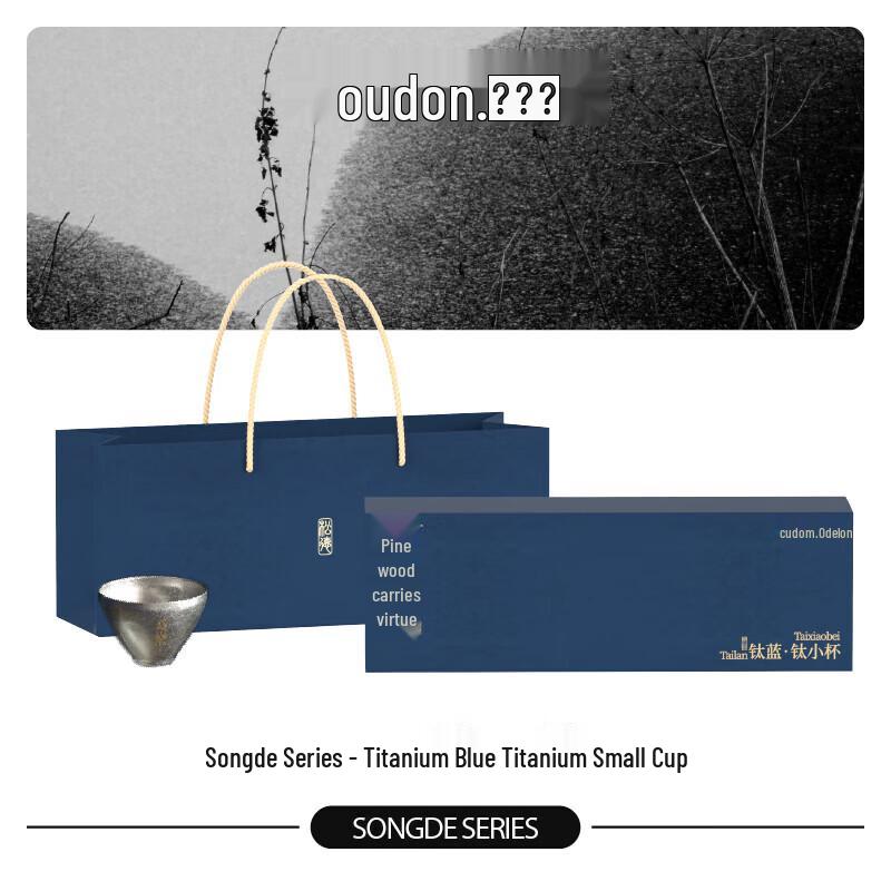 Oudelon Pure Titanium Double-Layer Teacup Set