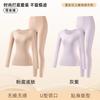 Muscle Bottom Warm Set Skin Clothes Invisible Autumn and Winter Ultra-thin Long Johns Set Pure Cotton Bottoming Shirt