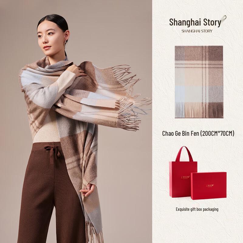 Shanghai Story 100% Wool Plaid Scarf