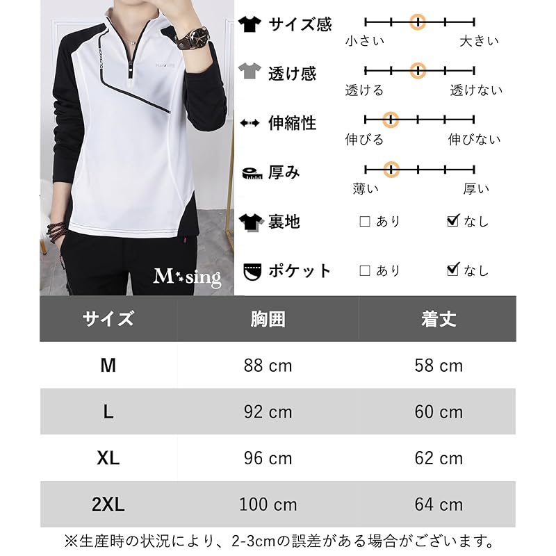 [M-Thing] Tops Training Wear Half Zip Bicolor Golf Wear Running Breathable Ladies Spring Summer Autumn Rush Shirt Thin T-shirt Big Size Fishing Wear