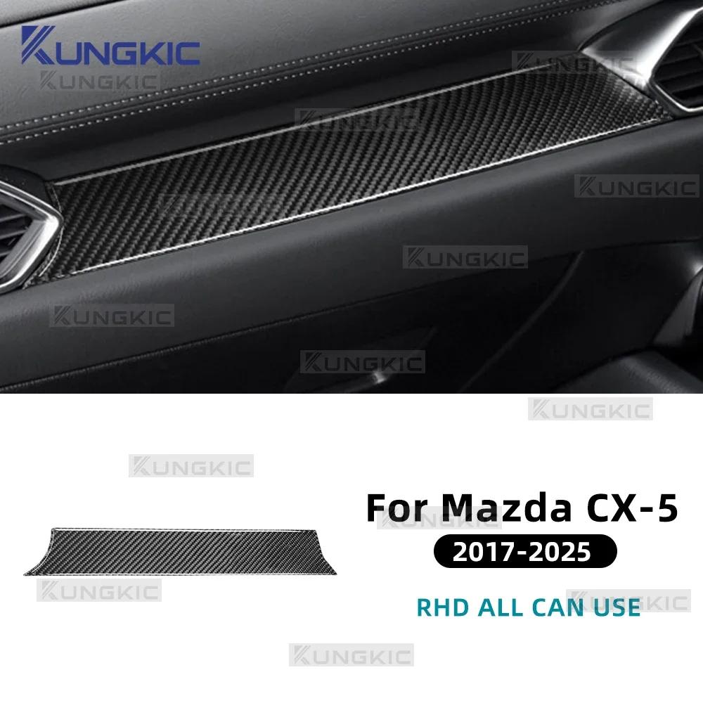 Real Soft Carbon Fiber Car Window Lift Button Panel Decor Sticker For Mazda CX-5 KF 2017 2018 2019 2020 2021 2022 2023 2024 2025