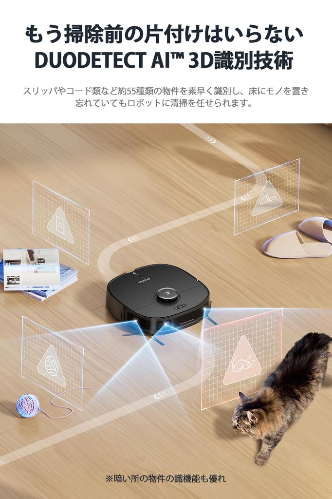 EUREKA J12Ultra Roboterstaubsauger 5000pa starke Saugkraft Vollautomatische Station Staubsaugen und Wischen gleichzeitig Automatische Müll