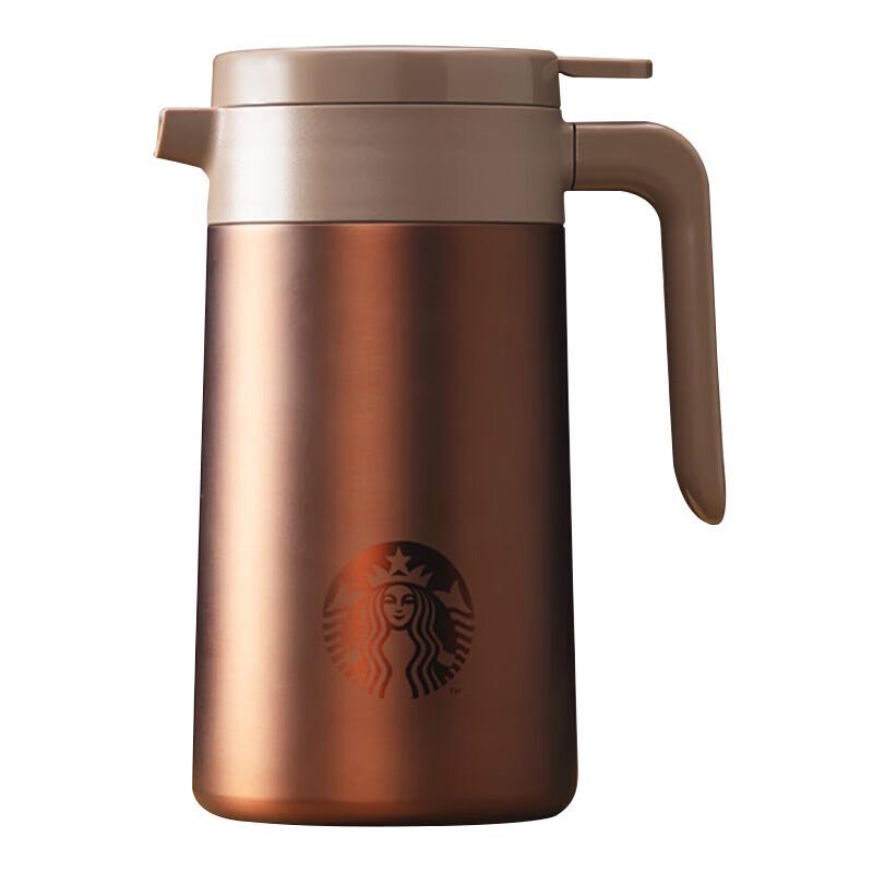 Starbucks Iridescent Bronze Stainless Steel Tumbler