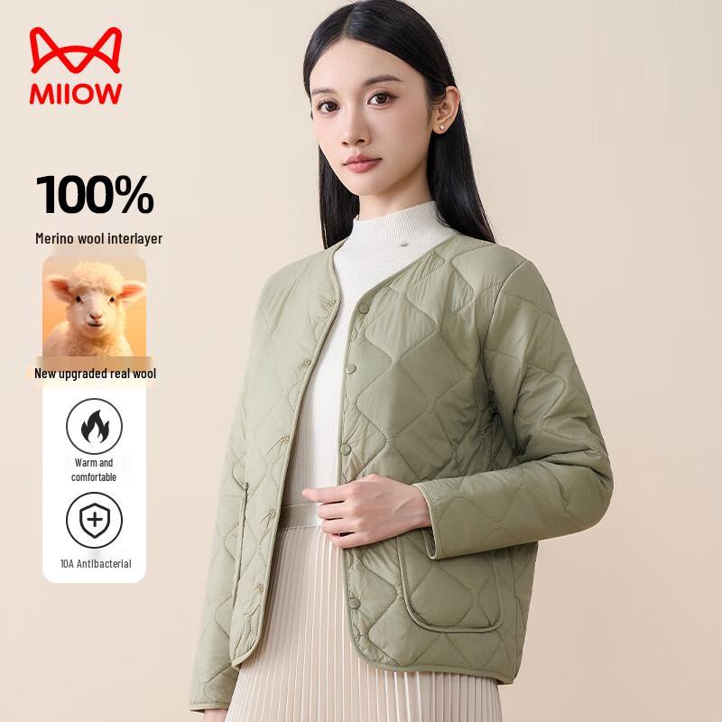 

Кардиган женский Miiow 10A антибактериальный из чистой шерсти, легкий XL